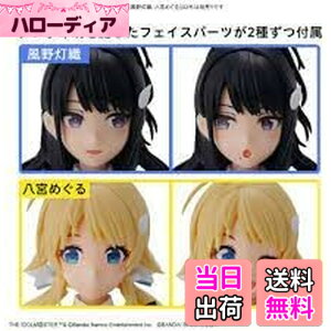 �y���������z30MS �A�C�h���}�X�^�[ �V���C�j�[�J���[�Y �I�v�V�����w�A�X�^�C��&�t�F�C�X�p�[�c�Z�b�g(���쓔�D/���{�߂���) �F�����ς݃v�����f�� �F�F�}���`�J���[�A�T�C�Y�F1�� (x 1)