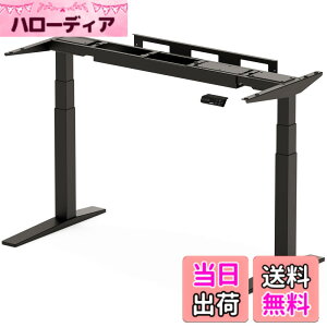 flexispot e7」の人気商品一覧・価格比較 - 価格.com