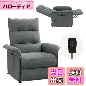 �y���������zFLEXISPOT ���N���C�j���O�`�F�A �\�t�@�[ 1�l X1 ���N���C�j���O�\�t�@�[ 155�x���N���C�j���O �d�� �f��p �t�b�g���X�g�t�� �t�@�u���b�N ����S�n ���ɂ��� �|�P�b�g�t�� �F