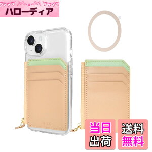 �y���������zWIZU (�E�B�Y���[) �J�[�h�t�H���_�[ MagSafe�Ή� �t�@�X�i�[�t�� �J�[�h���� ���z ���U�[ �}�O�l�b�g�V�[���t�� �o�C�J���[ �F�FBeigexGreen