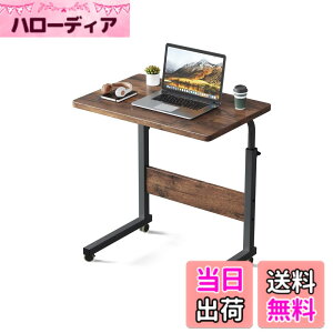 �y���������zHANYEE�e�[�u�� �x�b�h �F�F���B���e�[�W�A�T�C�Y�F��60cm