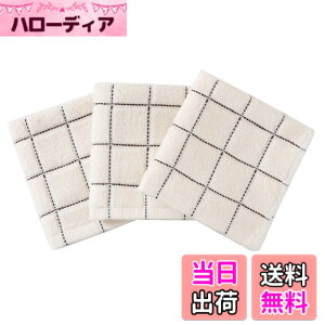 �y���������zAlutaio �n���J�` �^�I�� �n���h�^�I�� 3���Z�b�g ��25x25cm �z�l�C�r�[�E�O���[�E�x�[�W�� �R�b�g��100�� �ӂ�ӂ� �_�炩�� �^�I���n �V���v�� �� ������ ���f�B�[�X �����Y �r�W�l