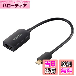 �y���������z�G���R�� usb c �ϊ��A�_�v�^ Type-C to HDMI (2�|�[�g) 4K(3840x2160px)/60Hz �}���`�f�B�X�v���C �~���[�����O 0.12m �P�[�u�� �yiPhone MacBook iPad Android ���ɑΉ��z �u���b�N AD-CHDMI2BK2 �F�F�u��