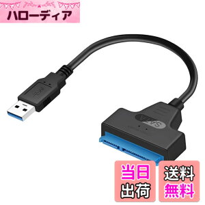�y���������zSATA-USB �ϊ��P�[�u�� 2.5�C���` SSD/HDD�p ���� 5Gbps SATA3 �R���o�[�^�[ USB3.0�Ή� 2TB SSD/HDD �O�t���p For Windows/Mac OS�݊� �|�[�^�u���n�[�h�f�B�X�N�ڑ��A�_�v�^�[ �T�C�Y�FB0DM16JL4J