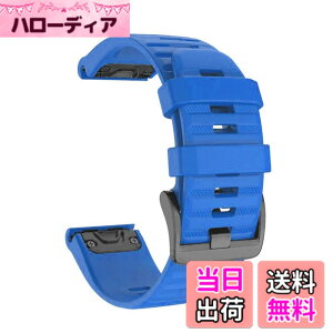 �y���������z[SQHYWJ] 20mm 22mm 26mm �V���R���E�H�b�`�o���h �ւ��x���g �͂ɓK�� GARMIN(�K�[�~��) Fenix 8 / Fenix 7X / Fenix 6X / Fenix 5X /Fenix 7/6/5 �p ���� �x���g �N�C�b�N�����[�X�u�����t�� �F�F�u��