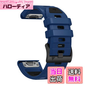 �y���������z[SQHYWJ] 22mm 26mm ��F�V���R���E�H�b�`�o���h �ւ��x���g �͂ɓK�� GARMIN(�K�[�~��) Fenix 8 / Fenix 7X / Fenix 6X / Fenix 5X /Fenix 7/6/5 �p ���� �x���g �N�C�b�N�����[�X�u�����t�� �F�F��