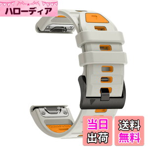 �y���������z[SQHYWJ] 22mm 26mm ��F�V���R���E�H�b�`�o���h �ւ��x���g �͂ɓK�� GARMIN(�K�[�~��) Fenix 8 / Fenix 7X / Fenix 6X / Fenix 5X /Fenix 7/6/5 �p ���� �x���g �N�C�b�N�����[�X�u�����t�� �F�F��
