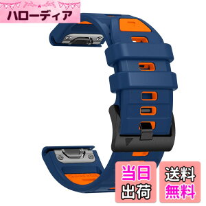 �y���������z[SQHYWJ] 22mm 26mm ��F�V���R���E�H�b�`�o���h �ւ��x���g �͂ɓK�� GARMIN(�K�[�~��) Fenix 8 / Fenix 7X / Fenix 6X / Fenix 5X /Fenix 7/6/5 �p ���� �x���g �N�C�b�N�����[�X�u�����t�� �F�F��