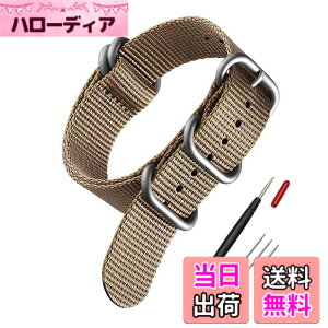 �y���������z[SQHYWJ] NATO ���v�o���h �i�C���� �ւ��x���g 18mm 20mm 22mm 24mm �r���v �o���h �F�F�V���o�[�o�b�N�� �J�[�L�F�A�T�C�Y�F20mm