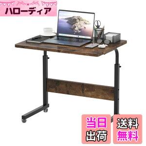 �y���������zHANYEE�e�[�u�� �x�b�h �F�F���B���e�[�W�A�T�C�Y�F��80cm