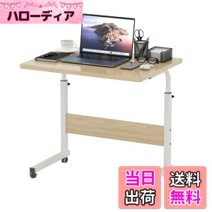 �y���������zHANYEE�e�[�u�� �x�b�h �F�F�i�`�������A�T�C�Y�F��80cm