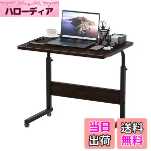 �y���������zHANYEE�e�[�u�� �x�b�h �F�F�E�H���i�b�g�A�T�C�Y�F��80cm