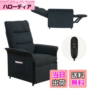 �y���������zFLEXISPOT ���N���C�j���O�`�F�A �\�t�@�[ 1�l X1 ���N���C�j���O�\�t�@�[ 155�x���N���C�j���O �d�� �f��p �t�b�g���X�g�t�� �t�@�u���b�N ����S�n ���ɂ��� �|�P�b�g�t�� �F