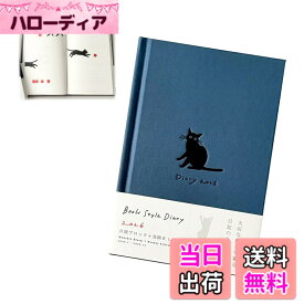 【送料無料】happykau 手帳2026 スケジュール帳 かわいい 猫イラスト ウィークリー イベントシート 時間管理 持ち運びやすく実用的 学習と記録 新年ギフト 男の子 女の子 色：ブルー、サイズ：約17.5 x 11cm
