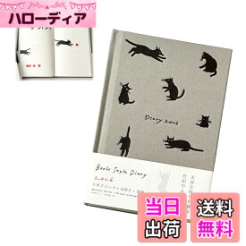 【送料無料】happykau 手帳2026 スケジュール帳 B6サイズ かわいい 猫イラスト ウィークリー イベントシート 時間管理 持ち運びやすく実用的 学習と記録 新年ギフト 男の子 女の子 グレー 色：グレー、サイズ：B6