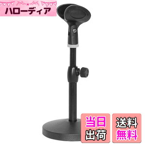 �y���������zKC ���}�C�N�X�^���h MDS-1500 (�}�C�N�z���_�[�t) �F�F�u���b�N�A�T�C�Y�F1�{