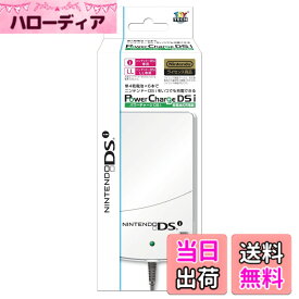 【送料無料】パワーチャージDSi