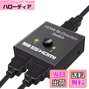 �y���������zHDMI���z��HDMI�ؑ֊�o���� hdmi�Z���N�^�[ 4K/3D/1080P�Ή�1����2�o��/2����1�o�͎蓮�ؑ� PS3/PS4/Nintendo Switch/Xbox/DVD�v���[���[�ȂǑΉ� �F�F�u���b�N