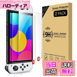 �y���������z�u�V2������v Nintendo switch �L�@el���f�� ��p �ی� �t�B���� Switch �L�@el �K���X�t�B���� switch �ی� �t�B���� �C�V�� �X�C�b�` �t�B���� Nintendo Switch Oled Model ���x9H 3D���E���h�G�b