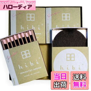 �y���������zhibi �q�r 10MINUTES AROMA garden. 3��M�t�g�{�b�N�X ���� �}�b�`�i�~���U �� �s�I�j�[�j