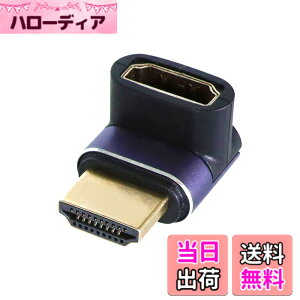 �y���������zHDMI�A�_�v�^ 8K@60Hz�i7680*4320�j@60Hz HDMI L���A�_�v�^ HDMI L�^�ϊ��A�_�v�^ HDMI�����A�_�v�^ HDMI�I�Xto���X�A�_�v�^ HDMI�n�C�X�s�[�h �����b�L ��� ���ʌ݊�4096x2160�A3840x2160�A2560x1600