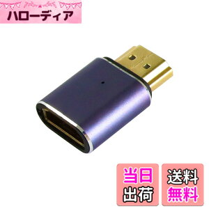 �y���������zHDMI�A�_�v�^ 8K@60Hz�i7680*4320�j@60Hz HDMI L���A�_�v�^ HDMI L�^�ϊ��A�_�v�^ HDMI�����A�_�v�^ HDMI�I�Xto���X�A�_�v�^ HDMI�n�C�X�s�[�h �����b�L ��� ���ʌ݊�4096x2160�A3840x2160�A2560x1600