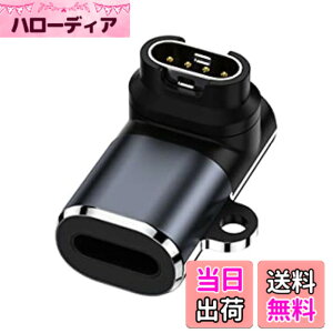 �y���������zfor �K�[�~���p �ϊ��A�_�v�^�[ L�^ USB Type C �ϊ��A�_�v�^�[ Type-C�Ή� for Garmin�p �X�}�[�g�E�H�b�` �[�d�P�[�u�� �}���[�d�� for Instinct 2/2S/Forerunner 965/265/255 /Fenix 7/7S/7X/Venu 2/2S/2 Plu