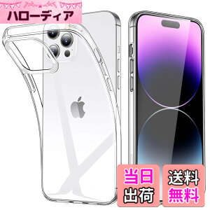 �y���������zfor iPhone 12 pro �P�[�X �N���A for iPhone 12 Pro �p �P�[�X ���^ �y�� �Ռ��z�� �ϏՌ� TPU�J�o�[ �����^ ���y�� �S�ʕی�J�o�[ ����~�� ���C�����X�[�d�Ή� �����h�~ �F�FFor iPhone 12 Mi