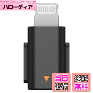 �y���������zDJI Mic Mini�X�}�[�g�t�H���A�_�v�^�[�iLightning�j �F�F�u���b�N