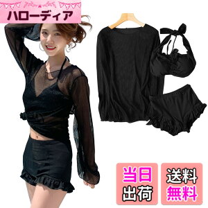 �y���������z[JOMA-E Shop] �l�C 3�_�Z�b�g ���� ���f�B�[�X�^���L�j �̌^�J�o�[ �������� UV�J�b�g �V���[�g�p���c �n�C�E�G�X�g�p���c �t���A�p���c �I�[�o�[�E�F�A �I�t�V�����_�[ ���G���