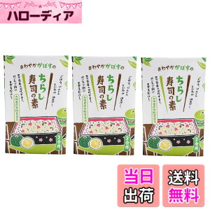 �y���������z�{�荇���H�i ����₩���ڂ��̂��炵���i�̑f 160gx3��