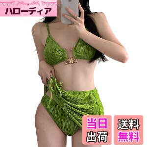 �y���������z[LrisIuza Echo] ���� ���f�B�[�X �r�L�j �r�L�j�Z�b�g �p�b�g�t�� �^���L�j �Z�p���[�g 3�_�Z�b�g �㉺�Z�b�g �V���[�g�p���c �v�[�� �̌^�J�o�[ ���q �傫���T�C�Y �Z�N�V�[ �C��