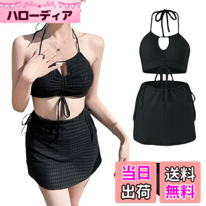 �y���������z[LrisIuza Echo] ���� ���f�B�[�X �r�L�j �r�L�j�Z�b�g ���� �p�b�g�t�� �^���L�j �Z�p���[�g �Z�p�� �̌^�J�o�[ 3�_�Z�b�g �傫���T�C�Y �㉺�Z�b�g �V���[�g�p���c ���򐅒�����