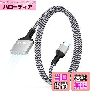 �y���������zHaoano 140W Macbook Air�[�d�P�[�u�� �����[�dPD3.1�Ή� USB-C to Mag-Safe 3 ���C�[�d�P�[�u�� ���ϋv�i�C���� ���͂Ȏ��C Macbook air(13�h/15�h�AM2/M3�A2024/2023/2022)�AMacBook Pro�i16�h/14�h�C2024/2023