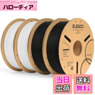 【送料無料】ELEGOO PLA+ 3Dプリンターフィラメント 色：黒色*2&白色*2、サイズ：PLA Plus