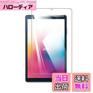 �y���������z�K���X�t�B���� �����K���X �w��h�~ �C�A�[�� �d�x9H ��U�h�~ ��ʕی� �ی�V�[�g �F�F�����A�T�C�Y�F�y1���zFor Bmax I10 Plus