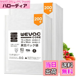 �y���������zWevac 400pcs �^��p�b�N �� �^��p�b�N �G���{�X���H �^��� �J�b�g�ς� �^��p�b�N�@ ��p�� �E�C���₢ ���S�f�� BPA�t���[ �t�[�h�V�[���[ �^���� �R�ۑ� �E�C���� �N�x����