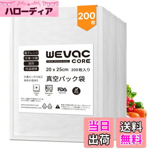 �y���������zWevac 200pcs �^��p�b�N �� �^��p�b�N �G���{�X���H �^��� �J�b�g�ς� �^��p�b�N�@ ��p�� �E�C���₢ ���S�f�� BPA�t���[ �t�[�h�V�[���[ �^���� �R�ۑ� �E�C���� �N�x����