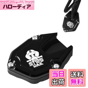 �y���������zDAX 125 ST125 �T�C�h�X�^���h �v���[�g �A���~�j�E������ CNC �m���X���b�v �]�|�h�~ �����h�~ �o�C�N �L�b�N�X�^���h �v���[�g�p�b�h �G���h �_�b�N�X 125 �T�C�h�X�^���h �p�[�c 