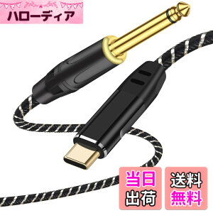 �y���������zUSB Type-C�M�^�[�P�[�u���A2M �y��p�^�C�vC - 6.35mm�I�X�ϊ��R�[�h�AiPhone 17/16/15�AiPad Pro�AiPad Air 5/4�AiPad 10�ASams-ung S24/S23/S22�APixel 8/7/6 Pro�AAndroid�X�}�z �F�F�u���b�N�A�T�C�Y�F3M