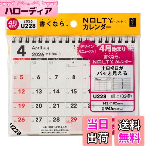 �y���������z�\�� NOLTY �J�����_�[ 2026�N 4���n�܂� ��� �r���� �F�F�z���C�gB6(U228)