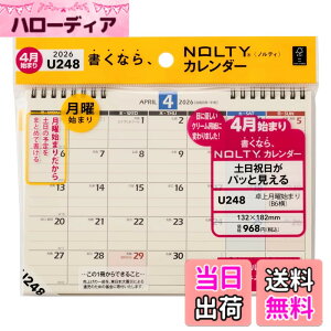 �y���������z�\�� NOLTY �J�����_�[ 2026�N 4���n�܂� ��� �r���� �F�F�N���[��B6(U248)