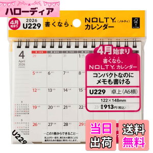 �y���������z�\�� NOLTY �J�����_�[ 2026�N 4���n�܂� ��� �r���� �F�F�z���C�g A6(U229)