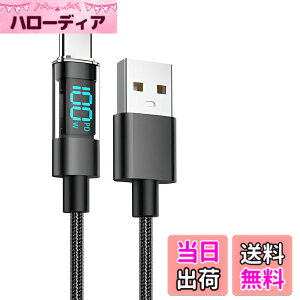 �y���������z�yDrawheart�z100W USB-C �P�[�u�� 1m �[�d�P�[�u�� �}�� PD�Ή� �����f�[�^�]�� �A���~�����R�l�N�^ �ϋv�i�C�����҂� �X�}�[�g�`�b�v���� IPhone15/IPad/MacBook/AirPods PD�[�d�Ή� �e��Android