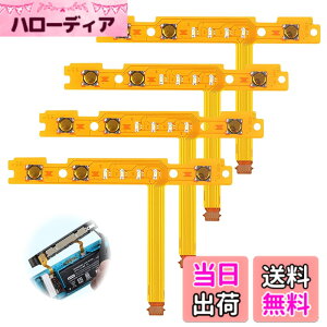 �y���������z�W���C�R���C�� 2�Z�b�g switch �R���g���[���[ �������i �X�C�b�`��p ��/�E SL/SR �{�^���L�[�t���b�N�X�P�[�u�� Joy-Con �C�����i �F�F���F