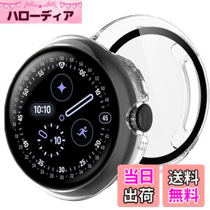 �y���������zBUITFOU For Google Pixel Watch 4 �J�o�[ 41MM Pixel Watch 4 �J�o�[ �����^ PC+�K���X�f�� ��̌^ �S�ʕی� �����^ �����ȒP �ϏՌ� �����ߗ� �w��h�~ ���h�~�i41MM,�N���A�j