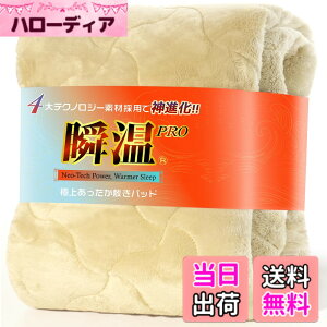 �y���������zIMA HOME �y4��Ő�[�e�N�m���W�[x�u���g���z�~���p�b�h �V���O�� �~ �������� �V8�w�\�� �z�����M ���ۉ� �Ód�C�h�~ 5�d�R�ۖh�L�h�_�j ���G�} CICA�ێ� �ӂ�ӂ� �~�p�b�h �~�p 