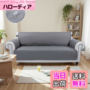 �y���������zATOPEN �\�t�@�[�J�o�[ �F�F�_�[�N�O���[�O���[�A�T�C�Y�F192*252cm(TPU��d�h��)