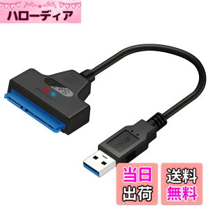 �y���������zSATA USB �ϊ��P�[�u�� 3.0�Ή� 2.5�C���` HDD/SSD�p 5Gbps�����]�� SATA�P�[�u�� �R���o�[�^�[ SATA3�ϊ��A�_�v�^�[ �O�t���n�[�h�h���C�u�ڑ� �ő�2TB�Ή� �|�[�^�u���f�U�C��