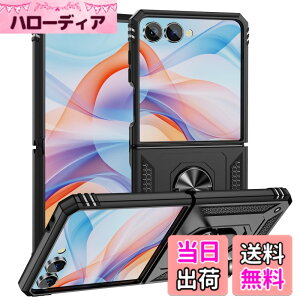 �y���������zEDu �M�����N�V�[ z �t���b�v7�P�[�X Galaxy Z Flip7�P�[�X �����O�t��/�܂肽����/�����Y�ی�/�������/�_�炩��/���h�~/�ϏՌ�/�X�^���h�@�\ Flip7�J�o�[ �u���b�N �F�F1-flip7�u���b�N